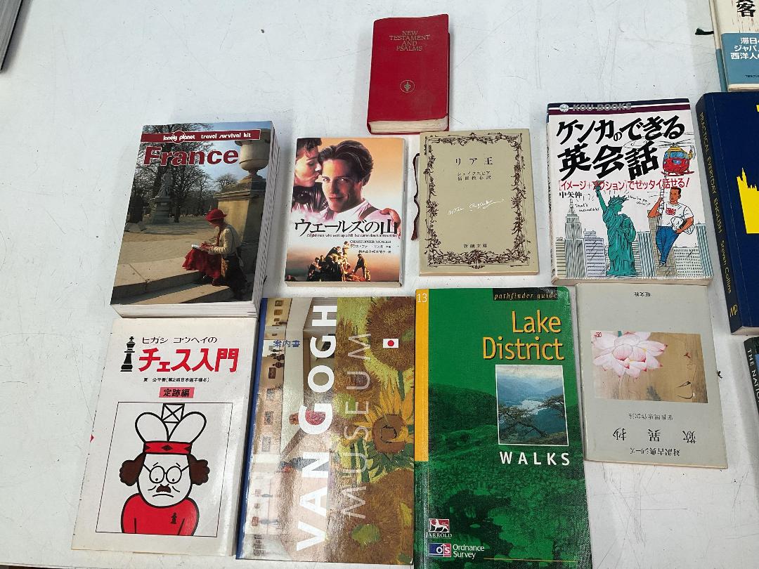 Photo '5' of Bulk Lot of Books - Foreign Language Books Etc