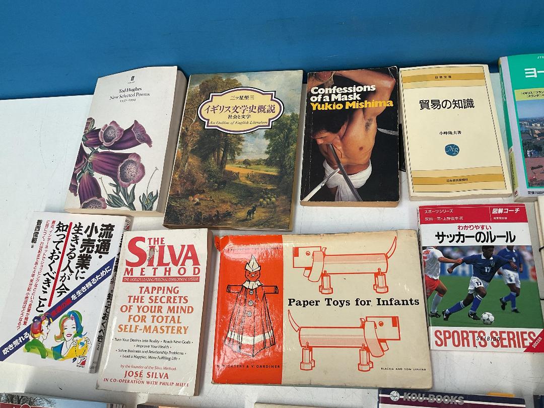 Photo '4' of Bulk Lot of Books - Foreign Language Books Etc