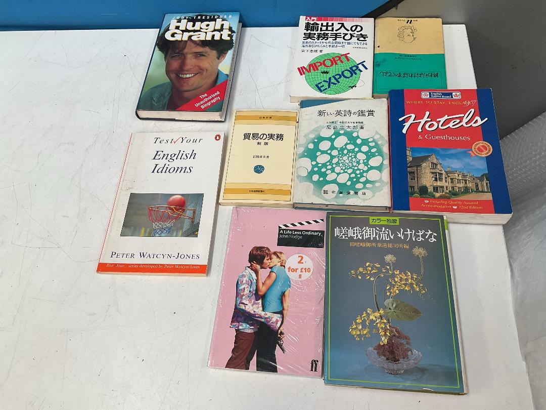 Photo '9' of Bulk Lot of Books - Foreign Language Books Etc