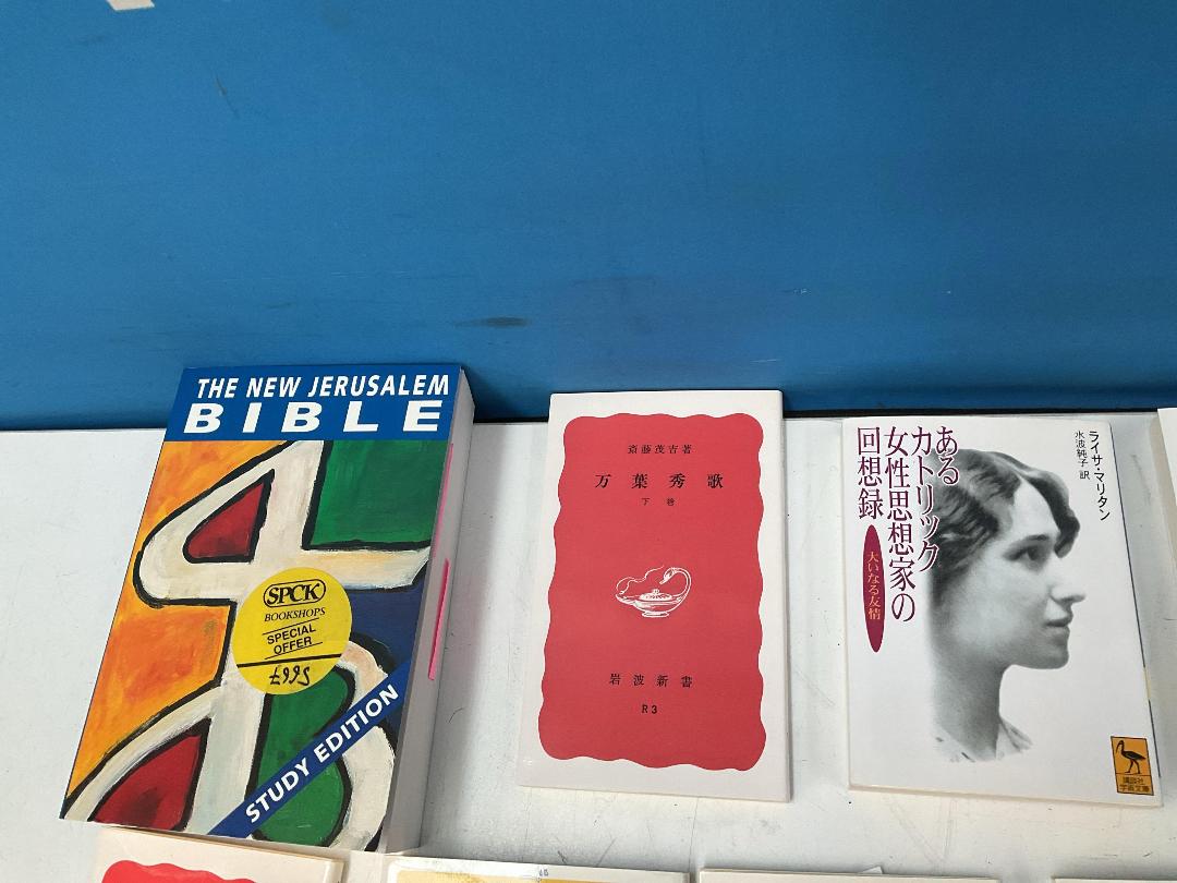 Photo '5' of Assortment of Books - Foreign Language, The Complete Guitar Player Chord Book Etc