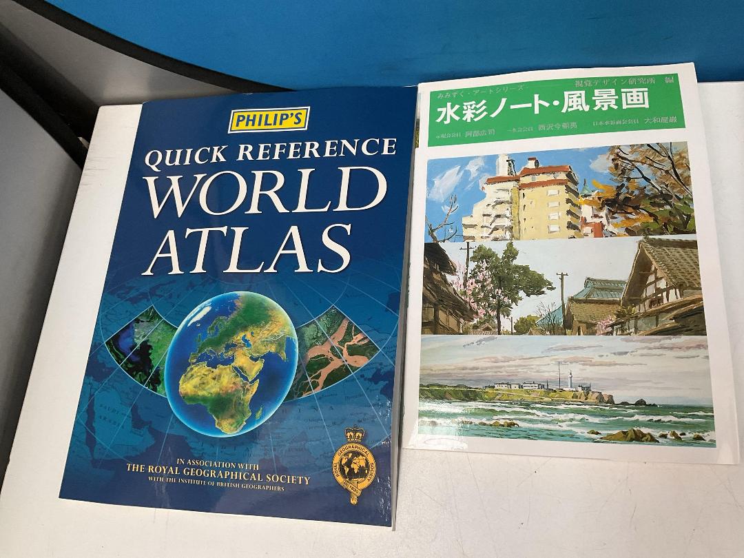 Photo '4' of Assortment of Books - Foreign Language, The Complete Guitar Player Chord Book Etc