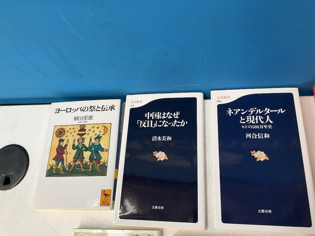 Photo '8' of Assortment of Books - Foreign Language, The Complete Guitar Player Chord Book Etc