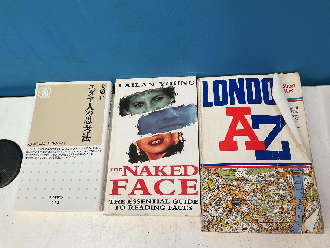 Photo '10' of Assortment of Books - Foreign Language, The Complete Guitar Player Chord Book Etc