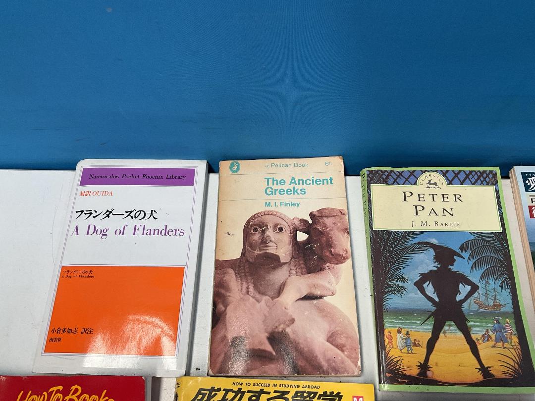 Photo '3' of Various Books - The Ancient Greeks Etc