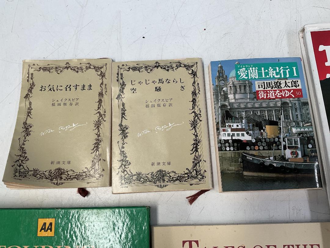 Photo '12' of Various Books - The Ancient Greeks Etc