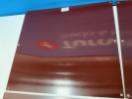Thumbnail '2' of 4x Brownish Coloured Switchboard Panels or Similar