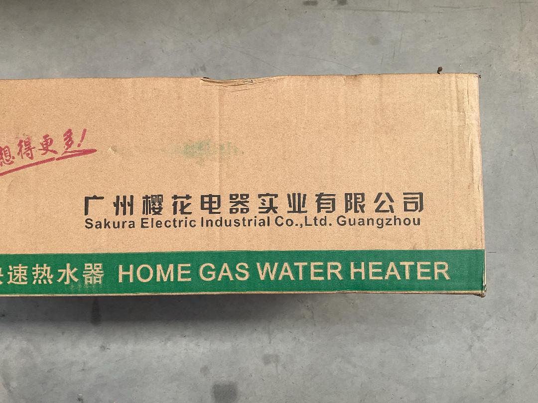 Photo '5' of 24kW Home Gas Water Heater / Califont