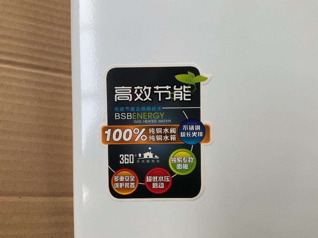 Photo '8' of 24kW Home Gas Water Heater / Califont