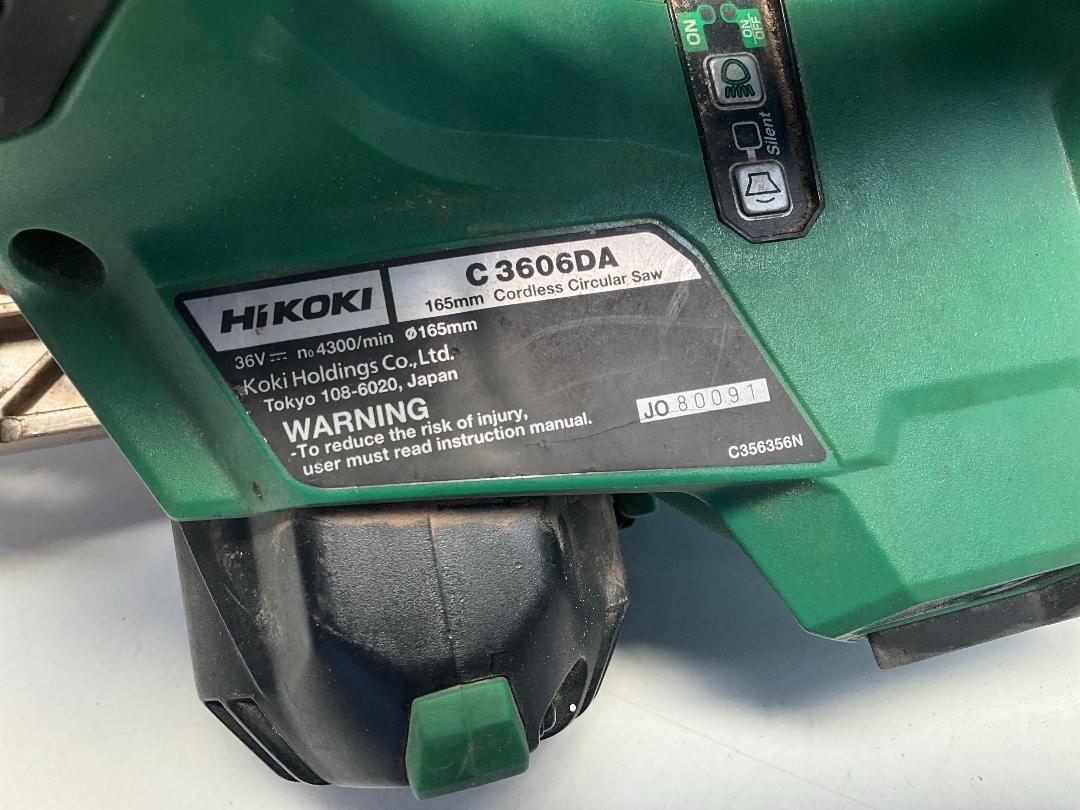 Photo '3' of HiKoki 165mm Cordless Circular Saw (Skin Only)