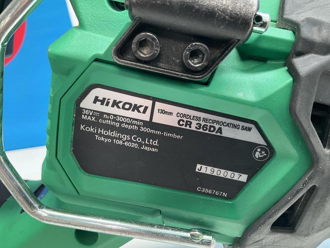 Photo '8' of Hikoki - 36V Brushless 130mm Reciprocating Saw (Skin Only)