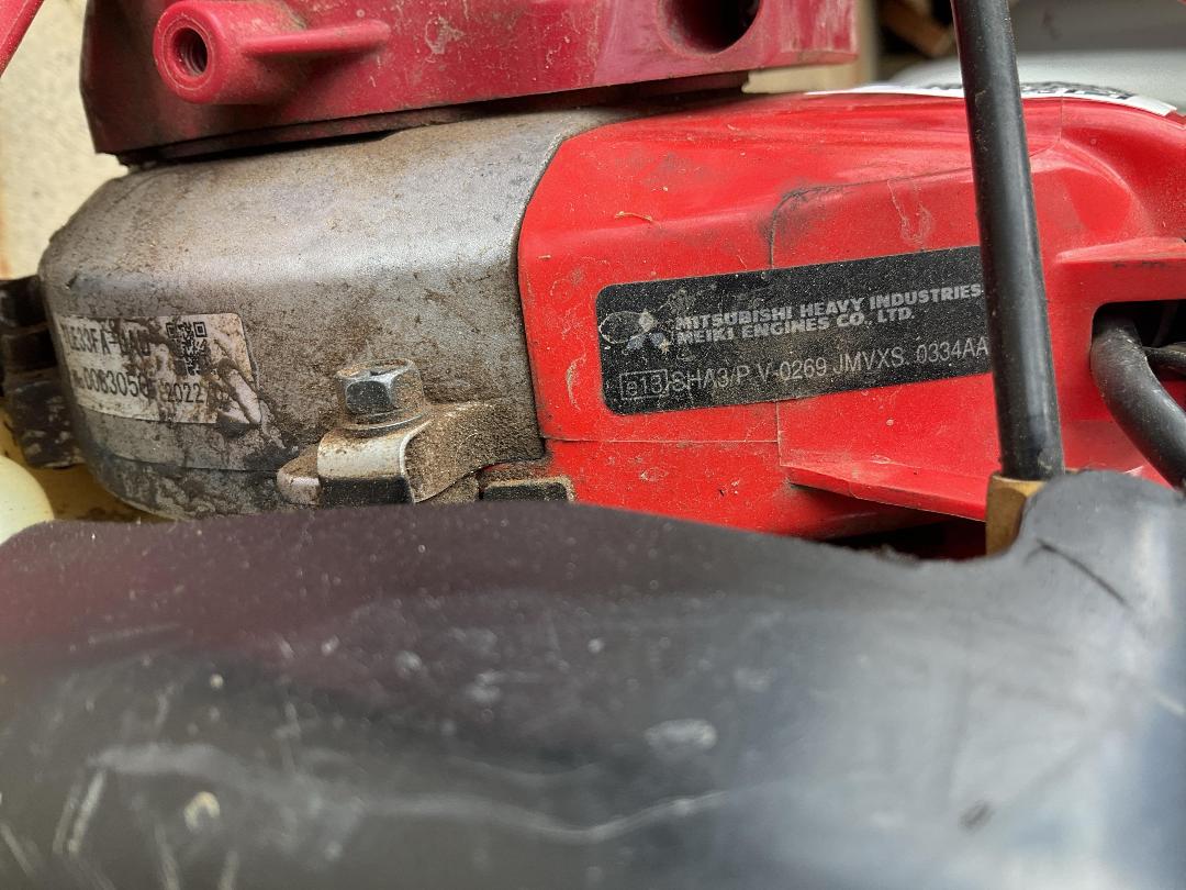 Photo '4' of Atom Pro Edger 582