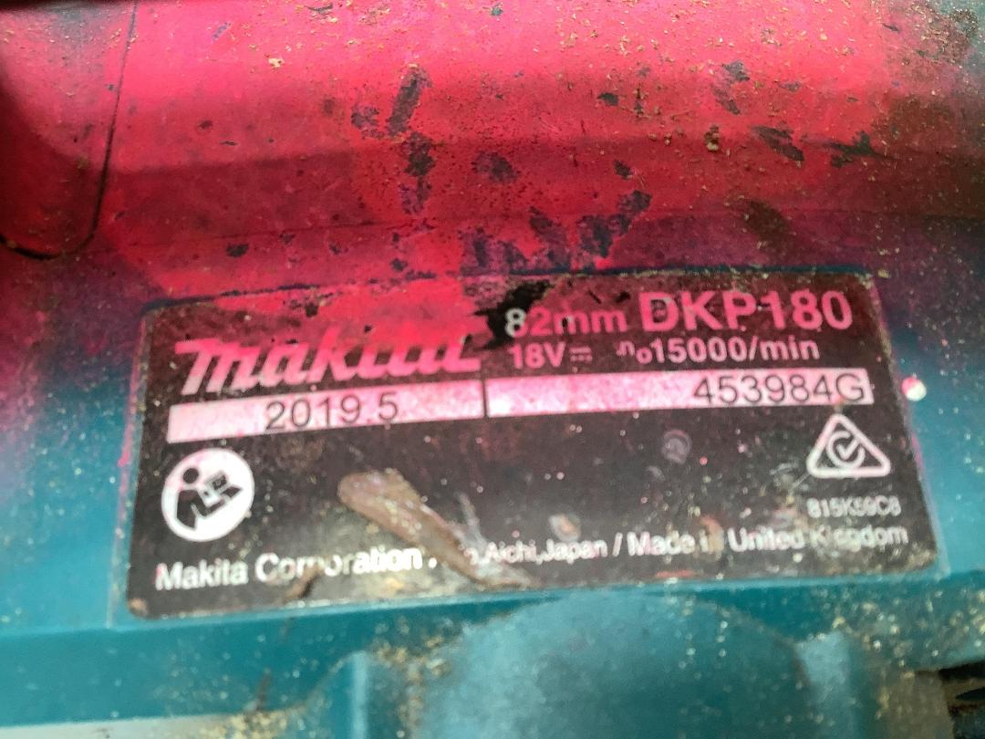Photo '7' of Makita Planer