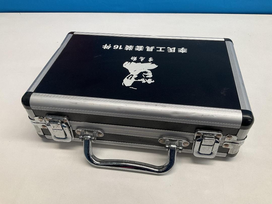 Photo '7' of Lockpicking Set in Carry Case