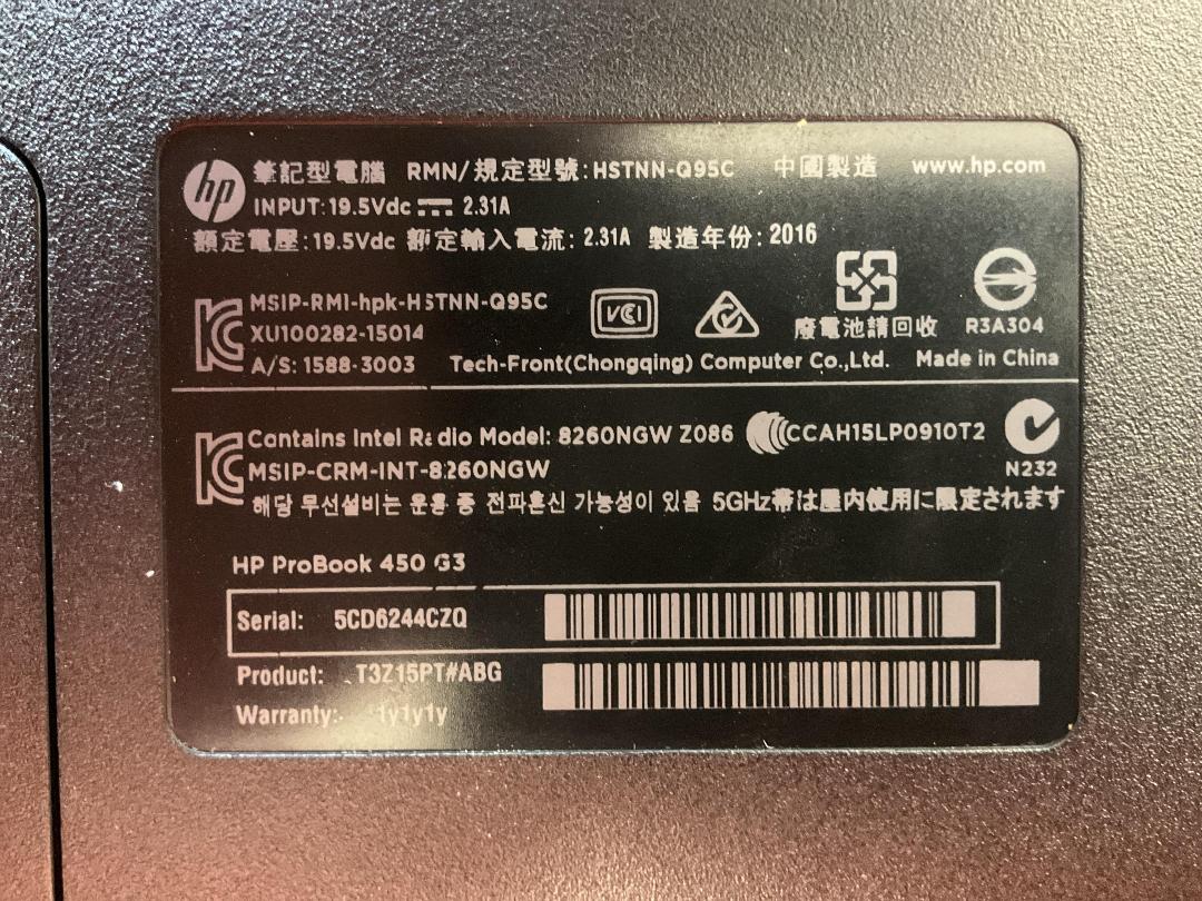 Photo '5' of HP ProBook 450 G3 Laptop