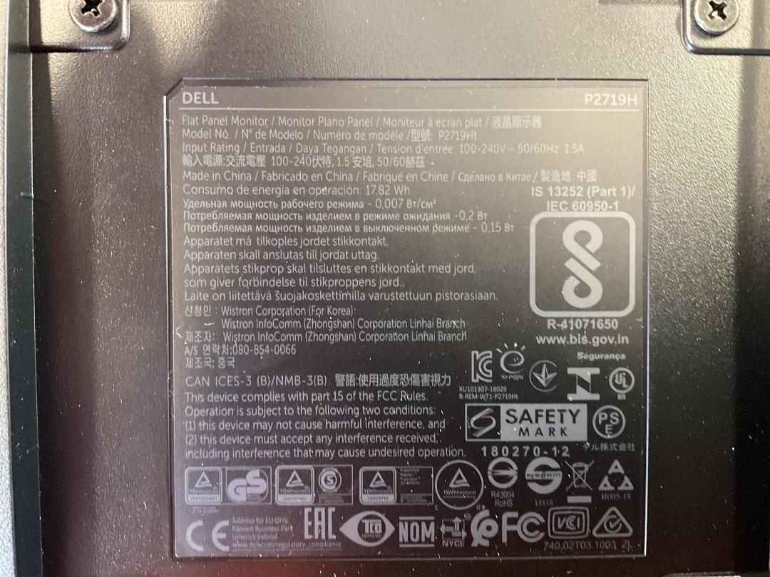 Photo '4' of Dell Flat Panel Monitor