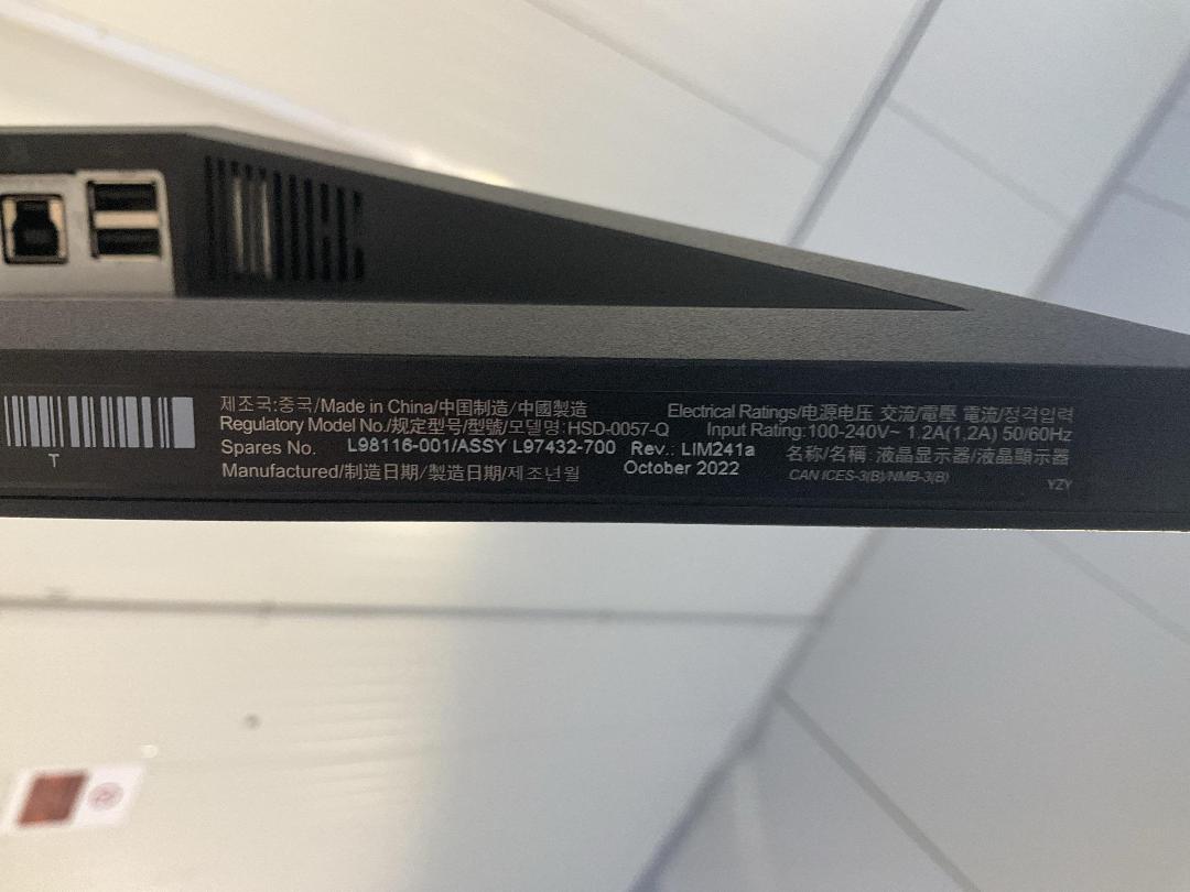 Photo '8' of 3x HP Monitors Photo '8' of 3x HP Monitors