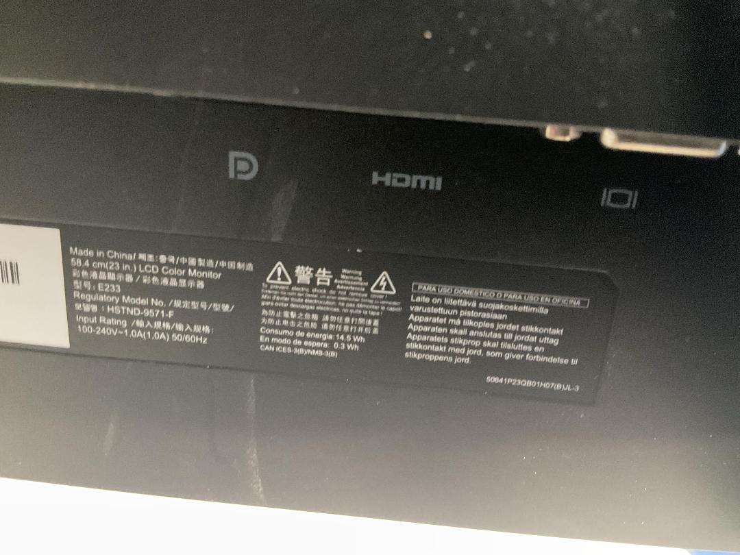 Photo '12' of 3x HP Monitors Photo '12' of 3x HP Monitors