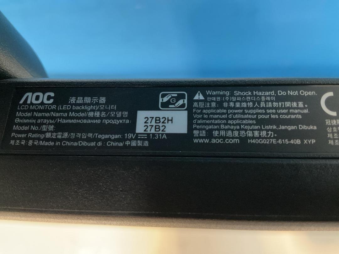 Photo '2' of AOC 27” LCD Computer Monitor - Model 27B2 Photo '2' of AOC 27” LCD Computer Monitor - Model 27B2