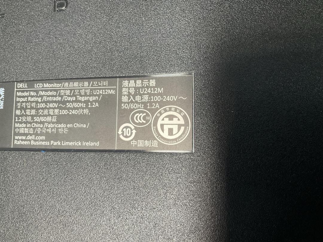 Photo '8' of 7x Dell 24” LCD Computer Monitors - Do Not Work, Use for Parts Only Photo '8' of 7x Dell 24” LCD Computer Monitors - Do Not Work, Use for Parts Only