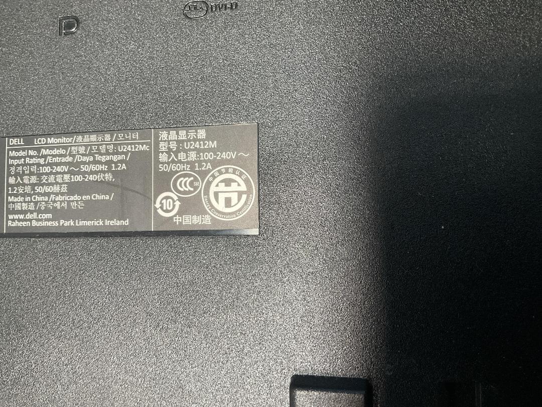 Photo '12' of 7x Dell 24” LCD Computer Monitors - Do Not Work, Use for Parts Only Photo '12' of 7x Dell 24” LCD Computer Monitors - Do Not Work, Use for Parts Only