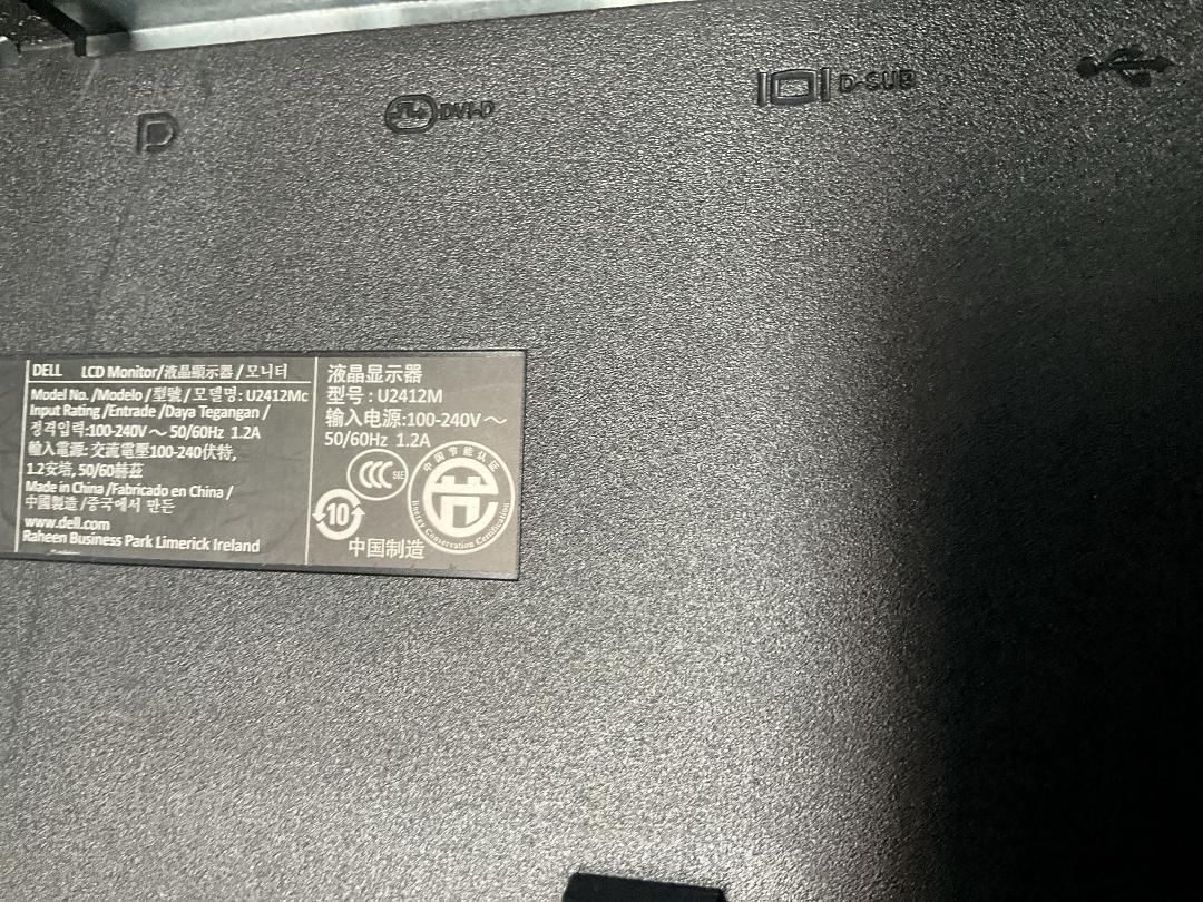 Photo '16' of 7x Dell 24” LCD Computer Monitors - Do Not Work, Use for Parts Only Photo '16' of 7x Dell 24” LCD Computer Monitors - Do Not Work, Use for Parts Only