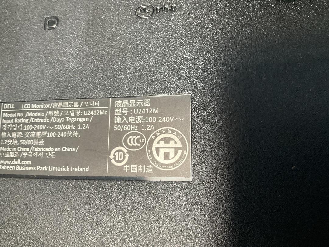 Photo '20' of 7x Dell 24” LCD Computer Monitors - Do Not Work, Use for Parts Only Photo '20' of 7x Dell 24” LCD Computer Monitors - Do Not Work, Use for Parts Only