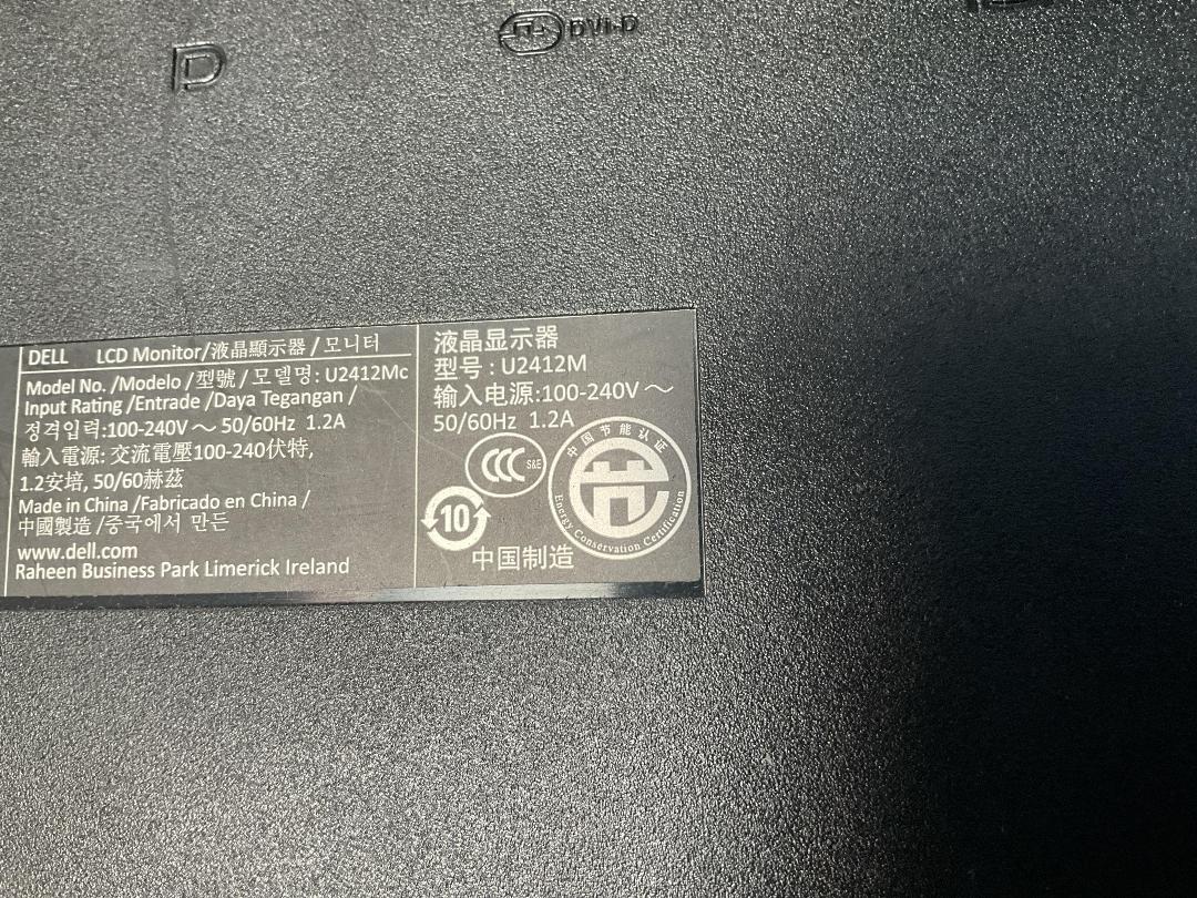 Photo '28' of 7x Dell 24” LCD Computer Monitors - Do Not Work, Use for Parts Only Photo '28' of 7x Dell 24” LCD Computer Monitors - Do Not Work, Use for Parts Only