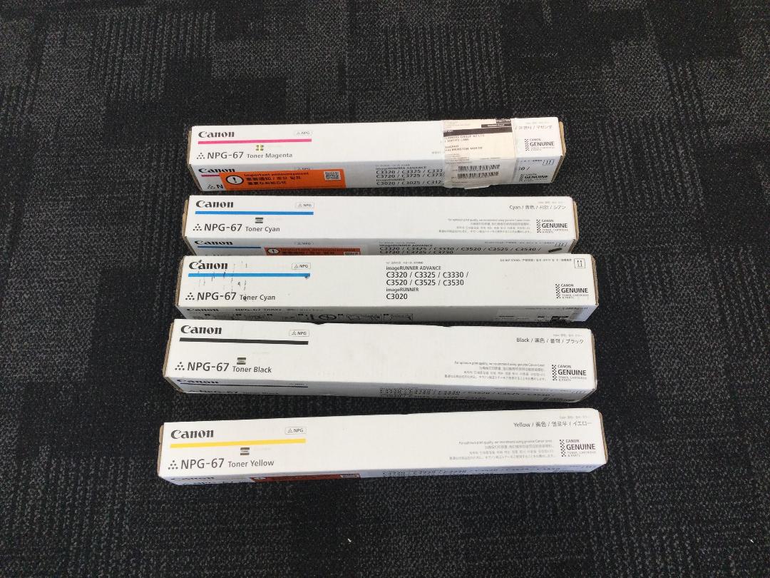 Photo '12' of Canon image RUNNER ADVANCE C3520i Multifunction Printer