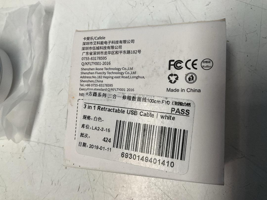 Photo '6' of 7x Mobile Mates and 17x Cafele 3in1 Retractable USB Cable *New* Photo '6' of 7x Mobile Mates and 17x Cafele 3in1 Retractable USB Cable *New*