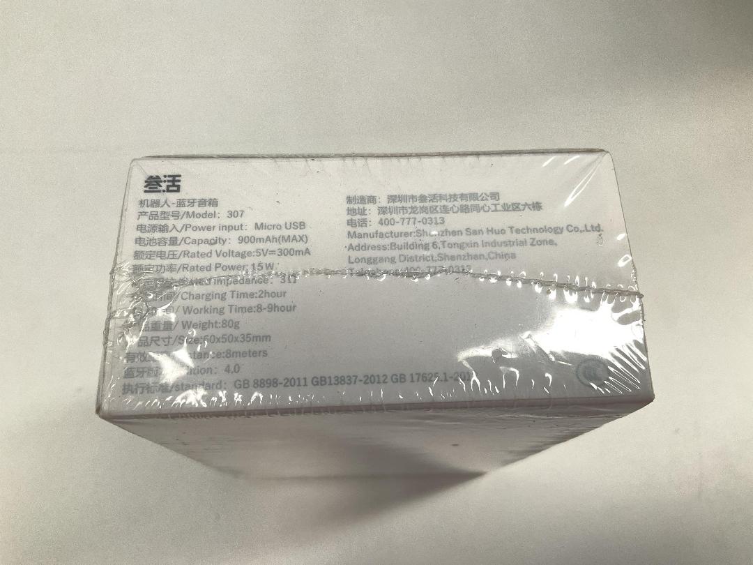 Photo '2' of Robot Bluetooth Speaker - White - Model 307 *NEW* Photo '2' of Robot Bluetooth Speaker - White - Model 307 *NEW*