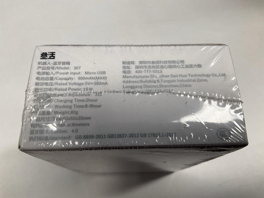 Photo '3' of Robot Bluetooth Speaker - White - Model 307 *NEW* Photo '3' of Robot Bluetooth Speaker - White - Model 307 *NEW*