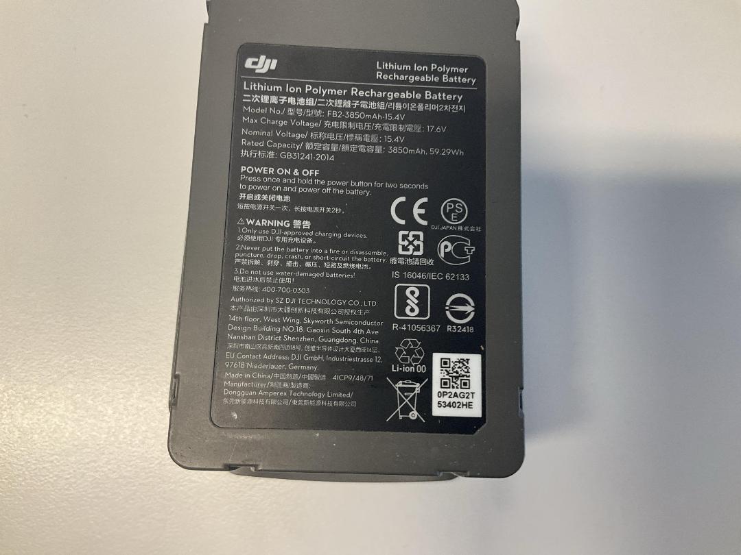 Photo '5' of DJI Mavic 2 Drone Kit Photo '5' of DJI Mavic 2 Drone Kit