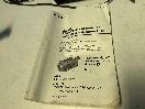 Thumbnail '4' of Sony Handycam Vision Video Camera Recorder - Model CCD-TRV107E