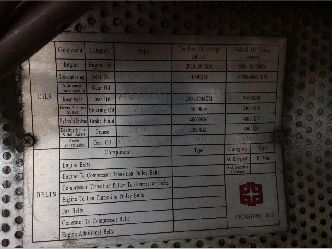 Photo '25' of Factory Built Zhongtong LCK6906H Coach Photo '25' of Factory Built Zhongtong LCK6906H Coach