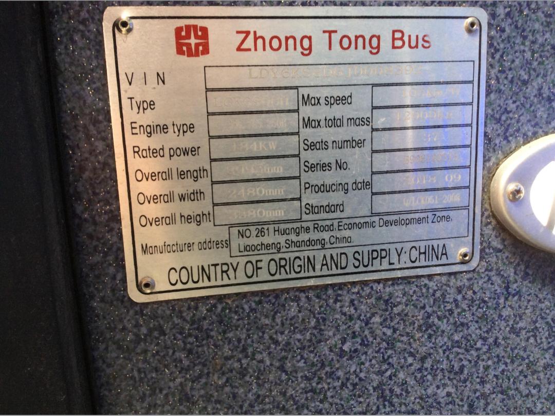 Photo '33' of Factory Built Zhongtong LCK6906H Coach Photo '33' of Factory Built Zhongtong LCK6906H Coach