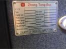 Thumbnail '33' of Factory Built Zhongtong LCK6906H Coach Thumbnail '33' of Factory Built Zhongtong LCK6906H Coach