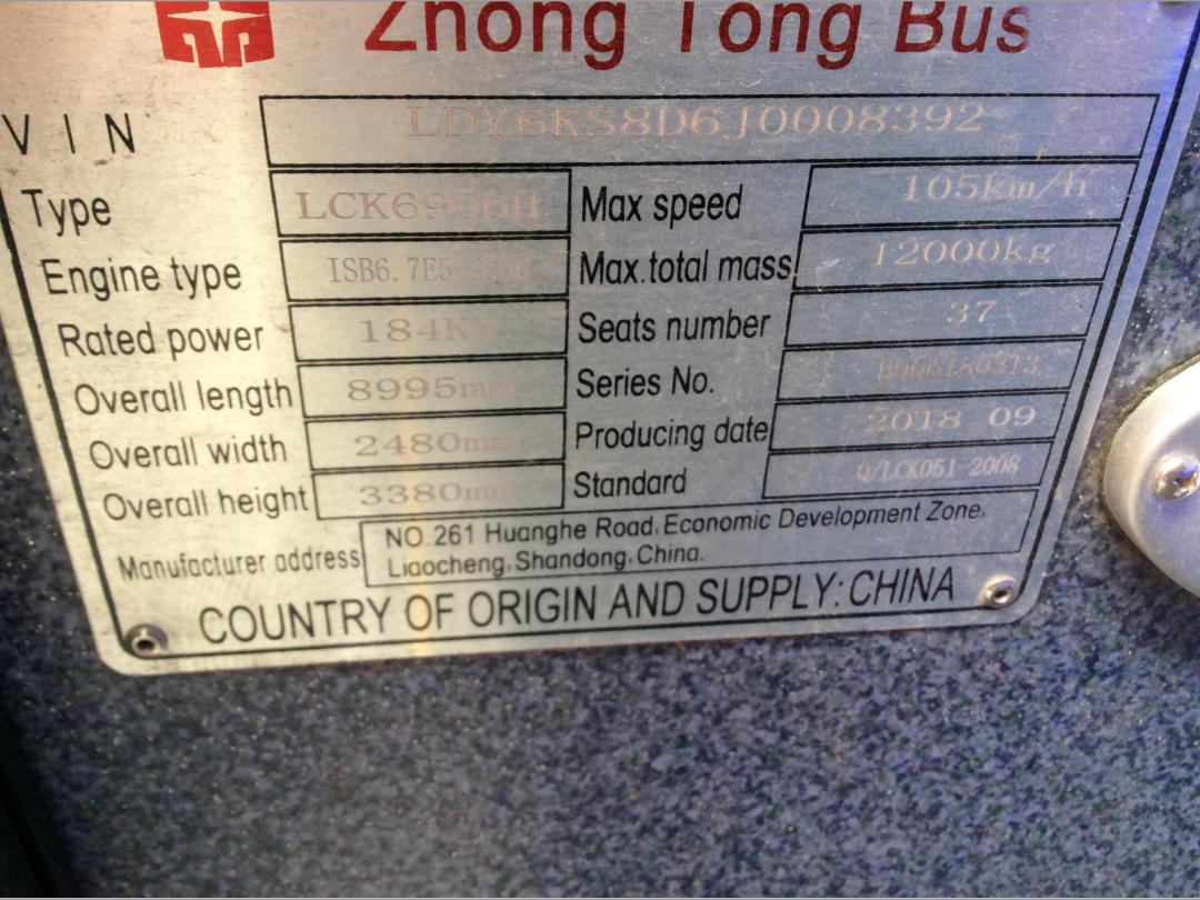 Photo '34' of Factory Built Zhongtong LCK6906H Coach Photo '34' of Factory Built Zhongtong LCK6906H Coach