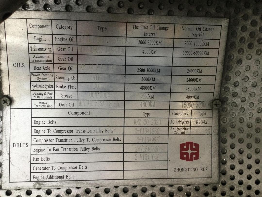 Photo '35' of Factory Built Zhongtong LCK6906H Coach Photo '35' of Factory Built Zhongtong LCK6906H Coach