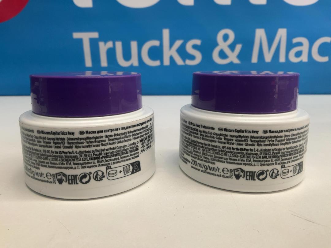 Photo '3' of Schwarzkopf BC Clean Performance Frizz Away Treatment 200ml (2pce)