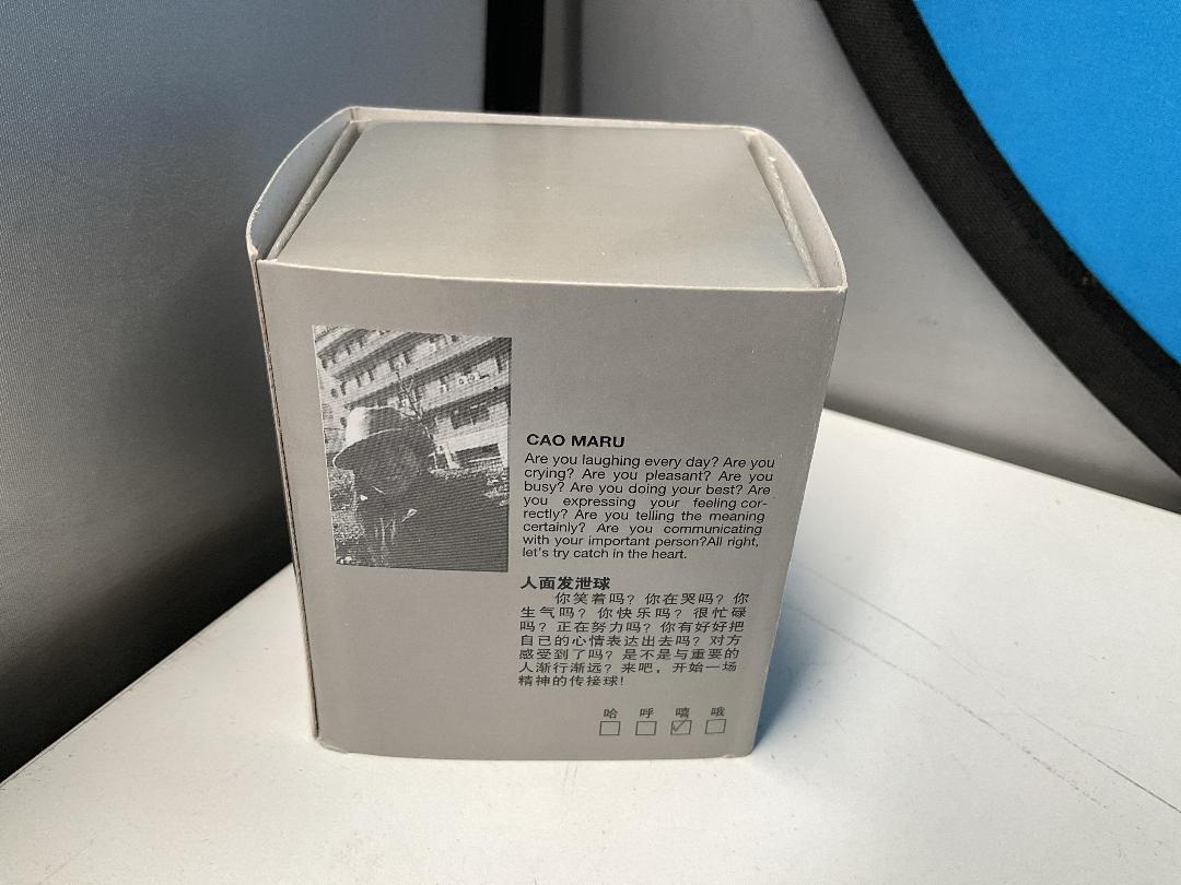 Photo '9' of 20x Caomaru Stress Balls or Similar *NEW* Photo '9' of 20x Caomaru Stress Balls or Similar *NEW*