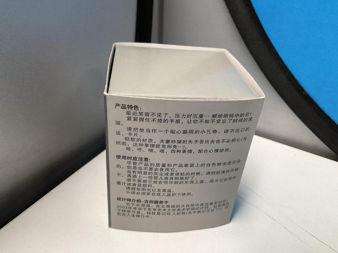 Photo '8' of 20x Caomaru Stress Balls or Similar *NEW* Photo '8' of 20x Caomaru Stress Balls or Similar *NEW*