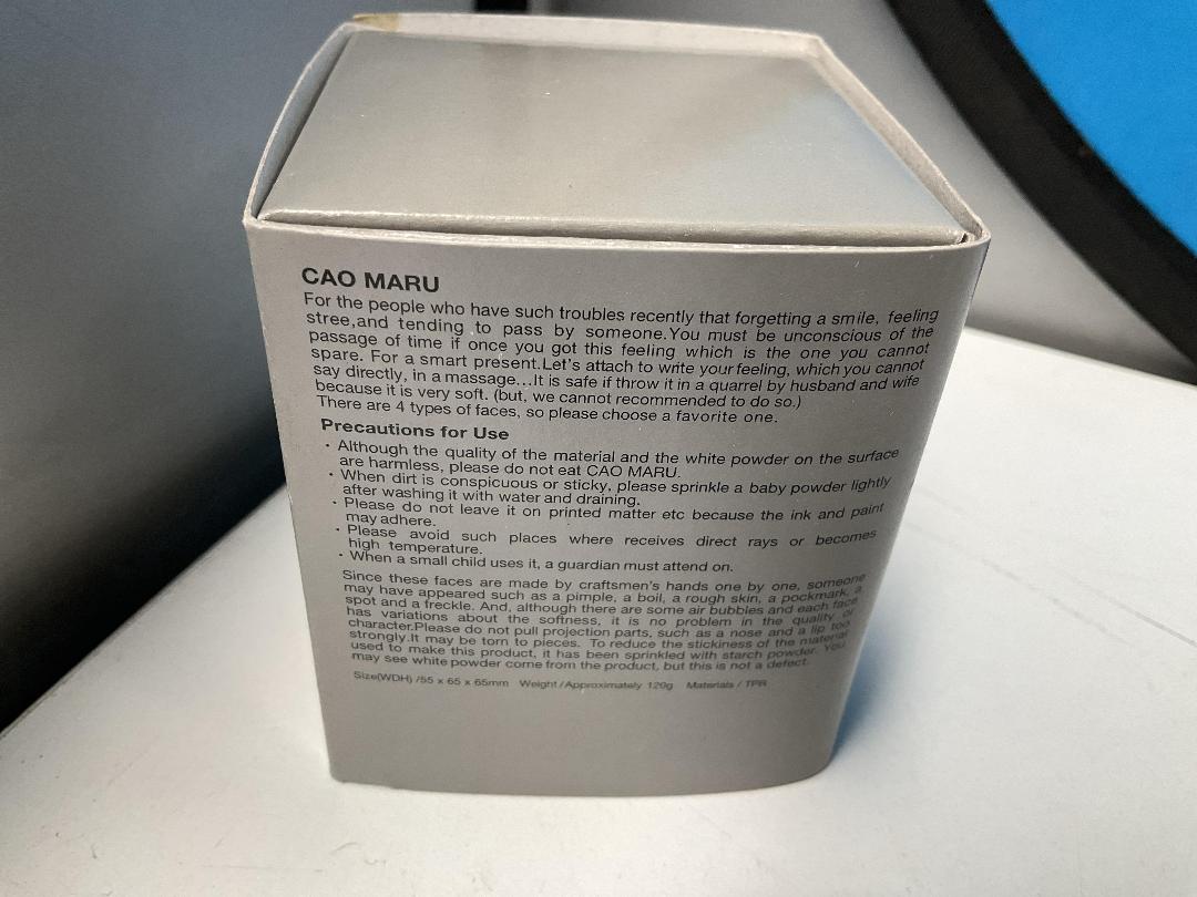 Photo '10' of 20x Caomaru Stress Balls or Similar *NEW* Photo '10' of 20x Caomaru Stress Balls or Similar *NEW*