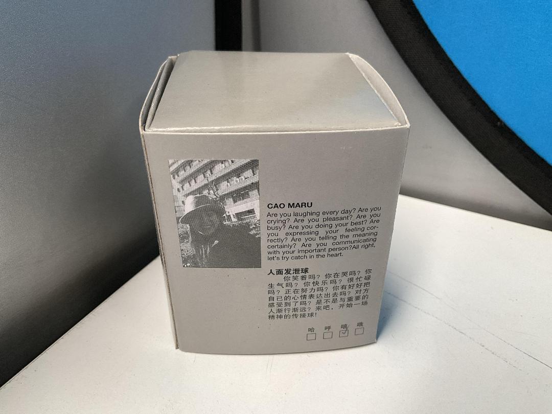 Photo '8' of 14x Caomaru Stress Balls or Similar *NEW*