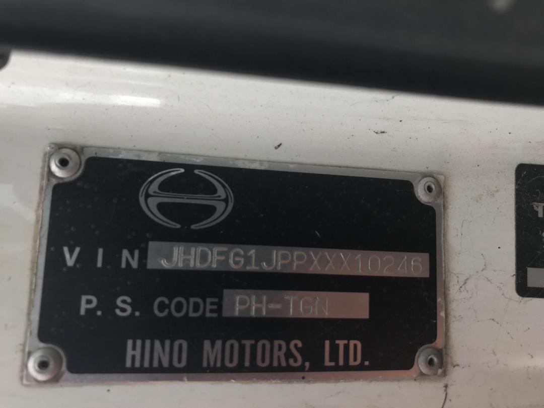 Photo '25' of HINO FG 1JPPH Chiller Photo '25' of HINO FG 1JPPH Chiller