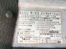 Thumbnail '32' of HINO RANGER BU107 Cherry Picker. Thumbnail '32' of HINO RANGER BU107 Cherry Picker.