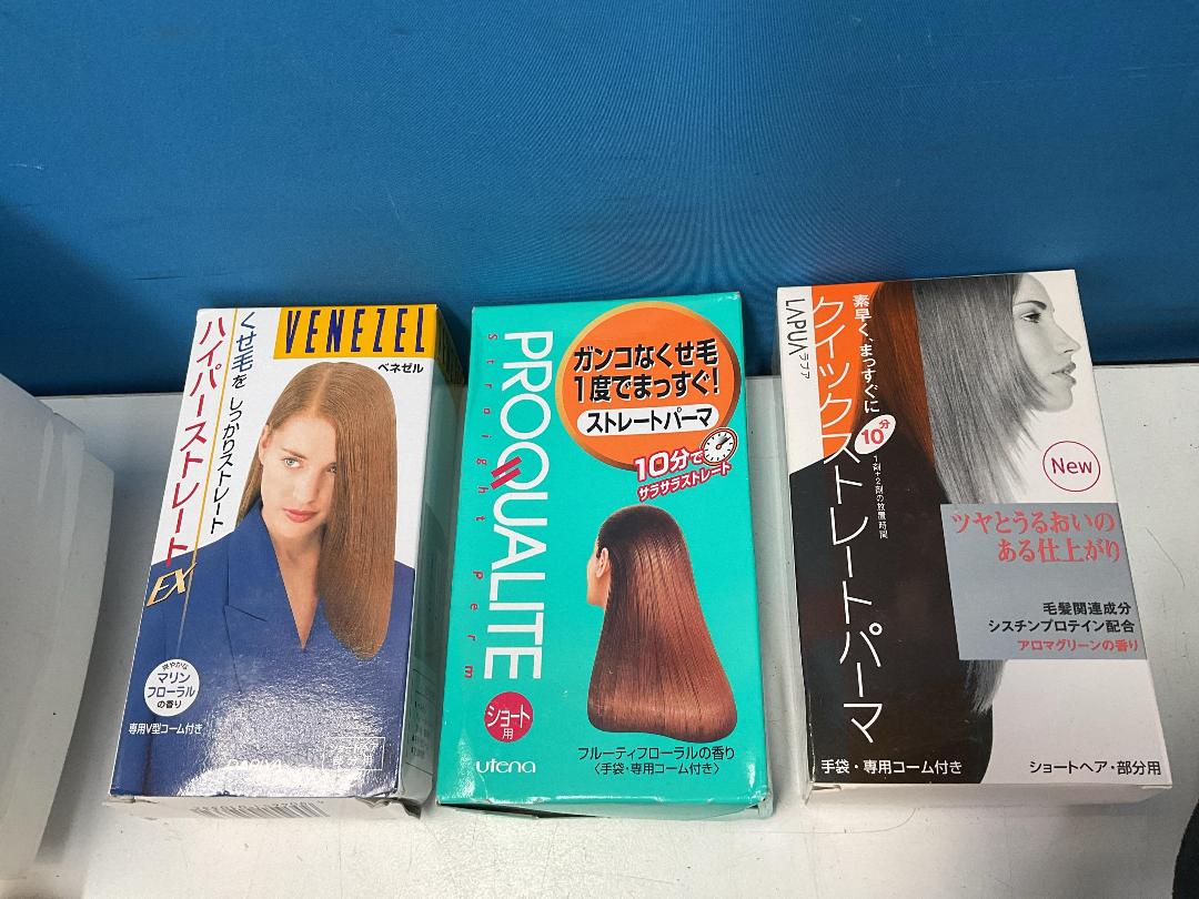 Photo '7' of Miscellaneous Items - Stamps, Strop, Gumboots Etc