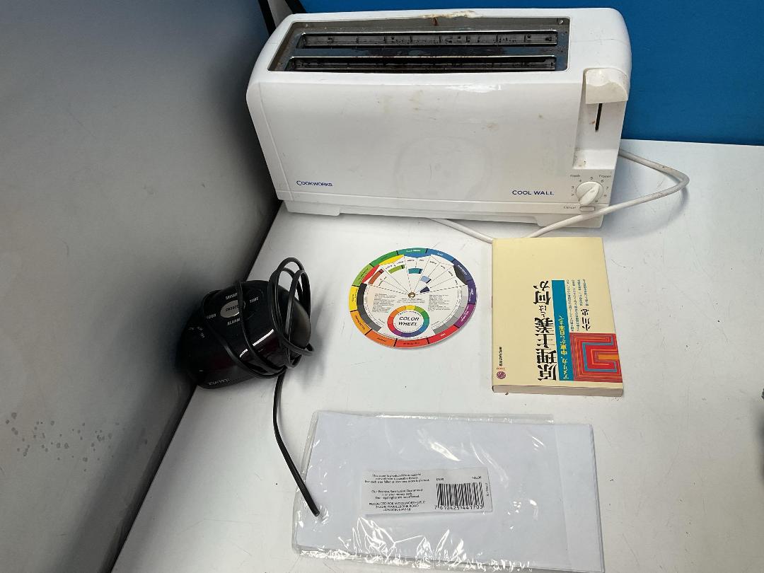 Photo '9' of Miscellaneous Items - Stamps, Strop, Gumboots Etc