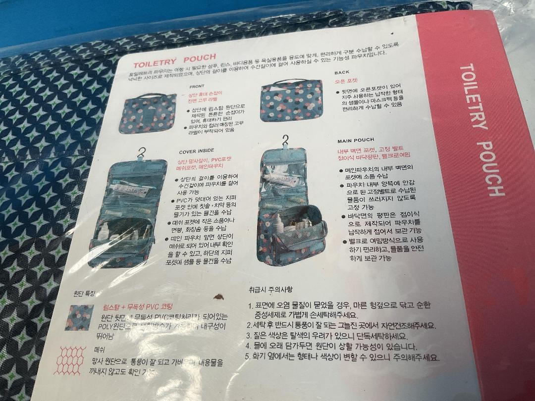 Photo '4' of 5x Patterned Travel Toiletry Pouches *New*