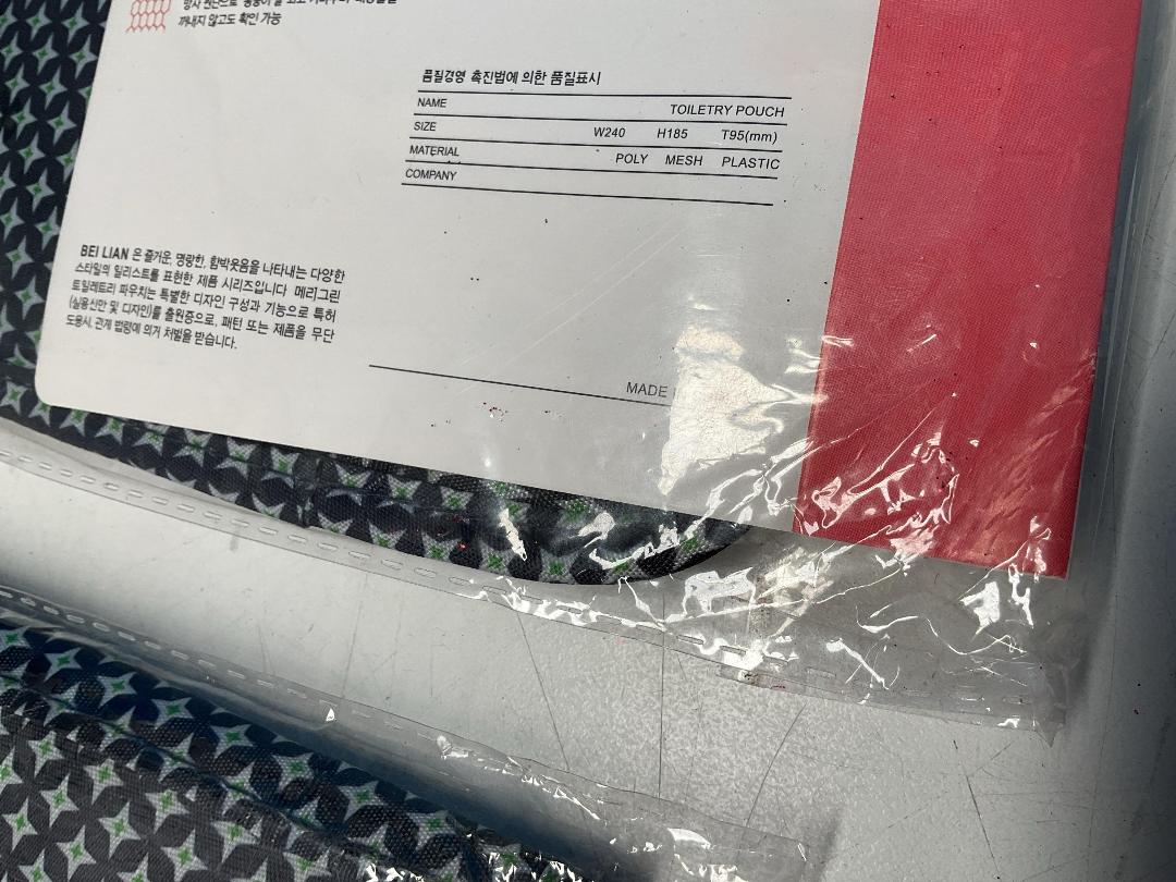 Photo '8' of 4x Patterned and 2x Flower Design Travel Toiletry Pouches *New*