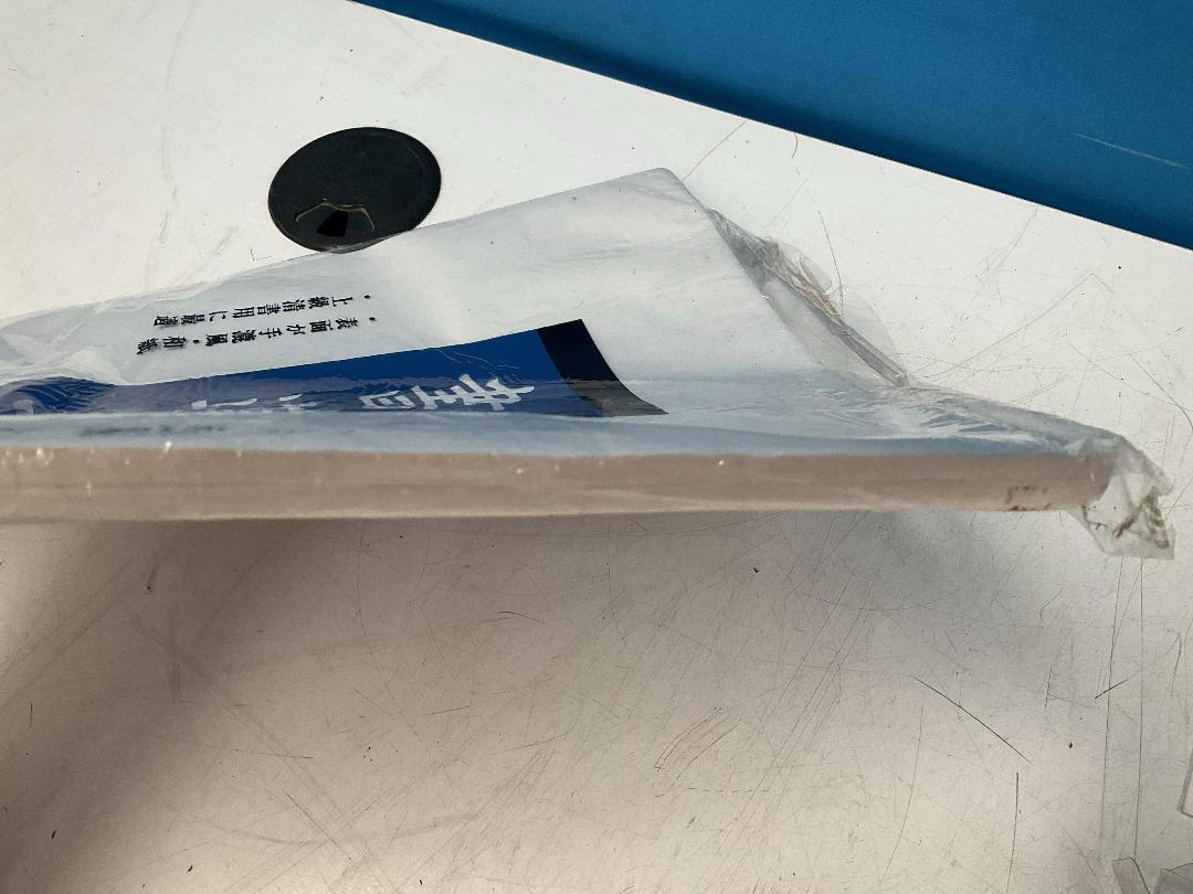 Photo '18' of Greeting Cards and Miscellaneous Items